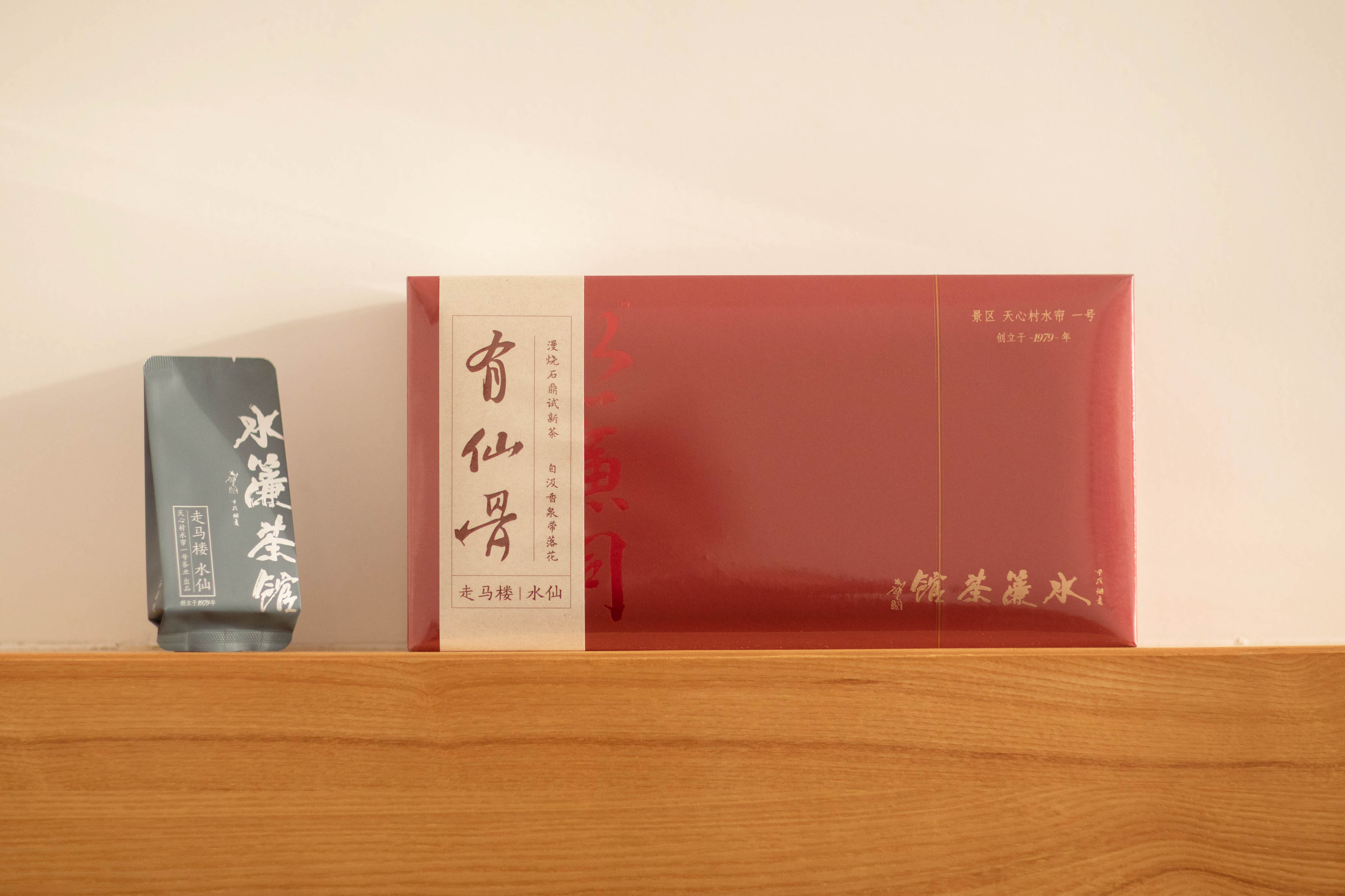 日星隐曜大床房