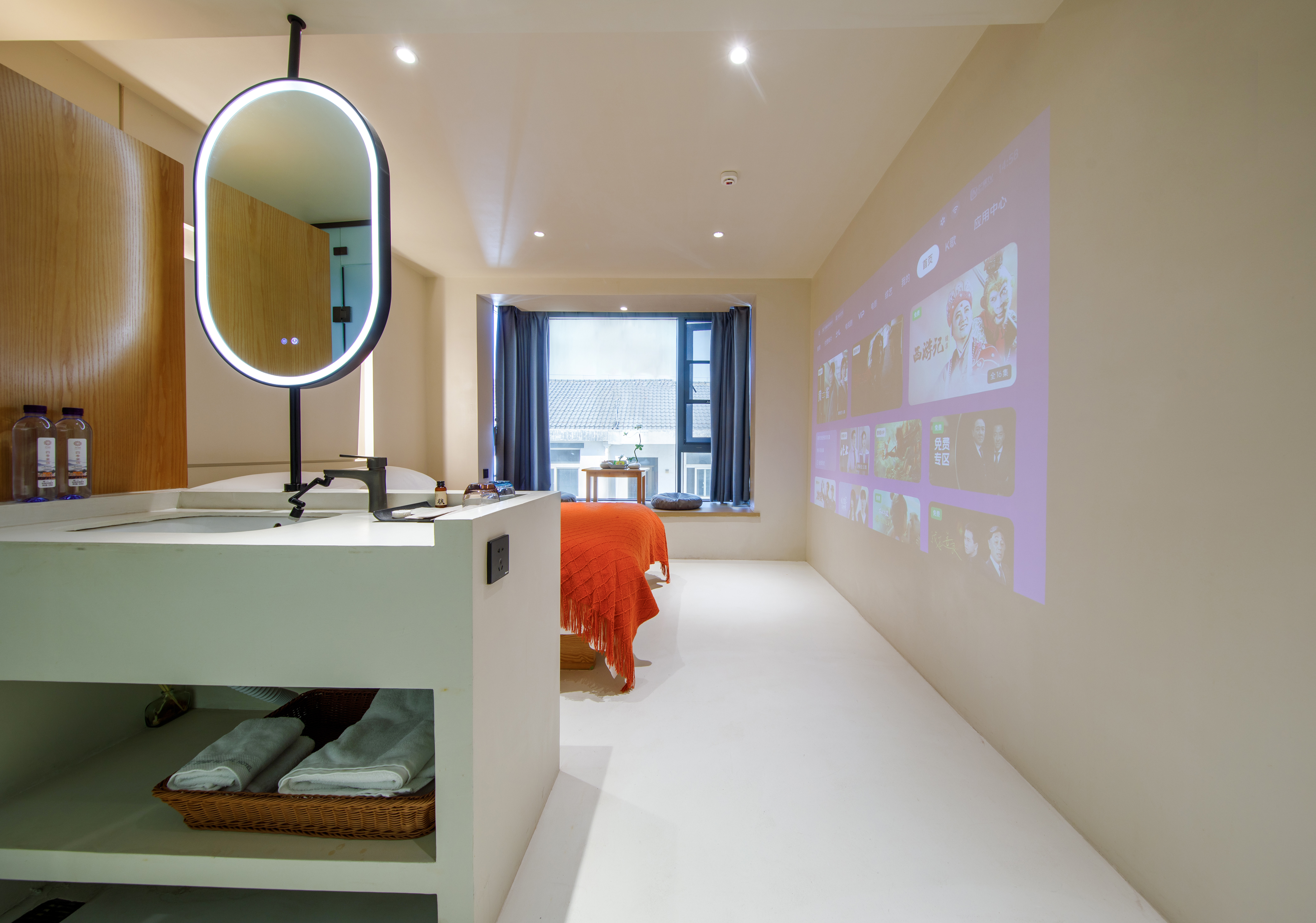 月洒·观景大床房+巨幕投影+品茶坐榻+全屋智能客控