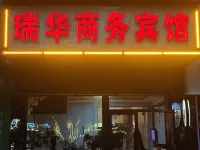 Wusu Ruihua Business Hotel Ξενοδοχεία στην πόλη Γουούσο