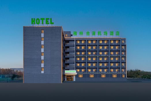 Yalinhemei Airport Hotel (Binhai International Airport Subway Station)