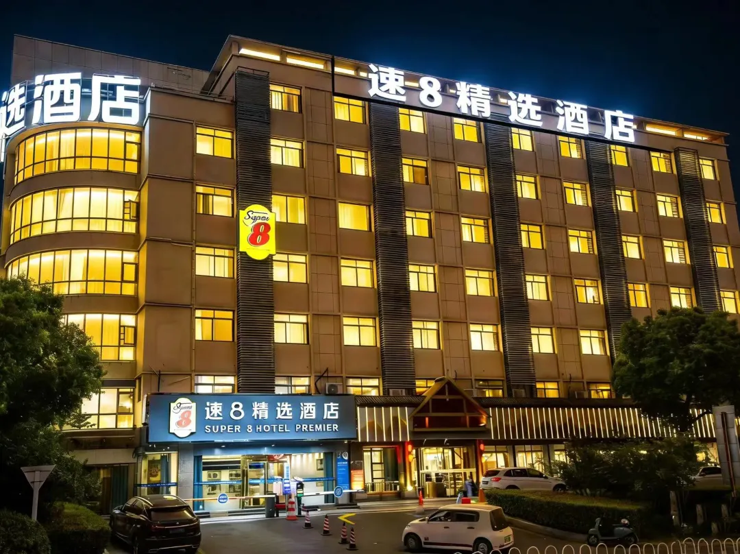 Super 8 Select Hotel - Hefei