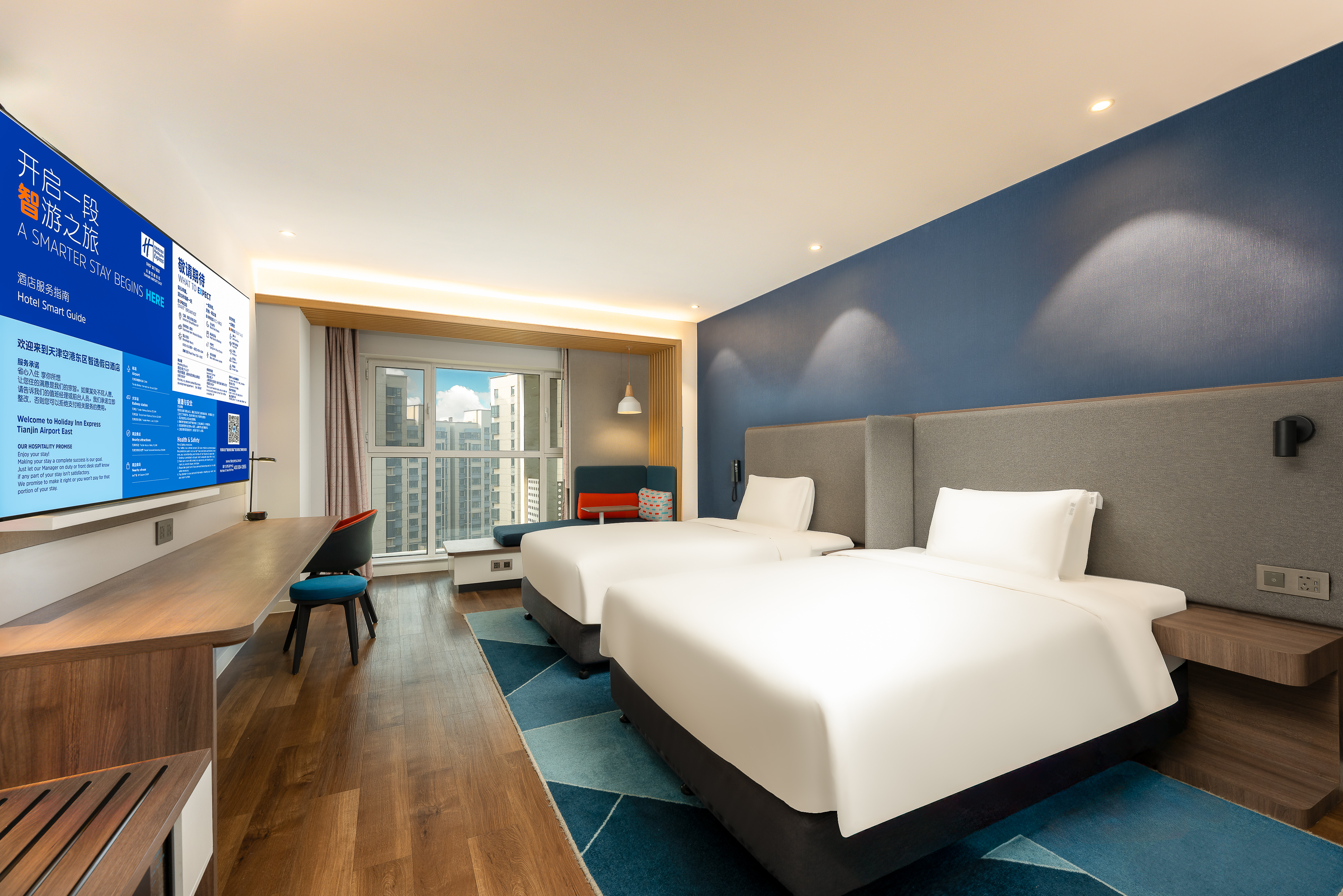 智选巨幕影音双床房