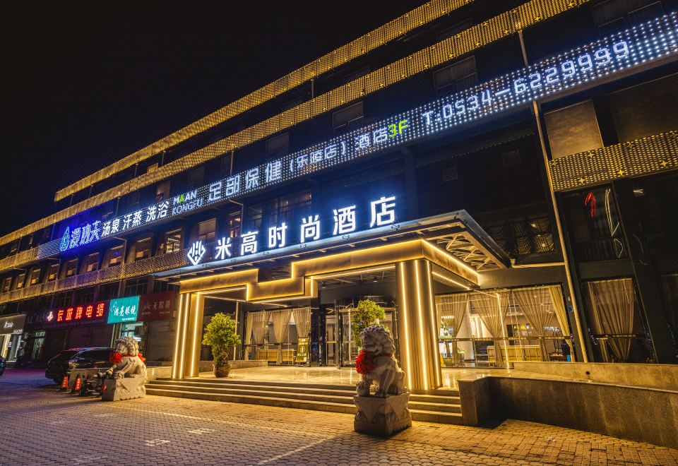 Elong Migao Fashion Hostel - Housity