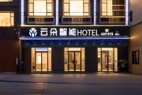 徐聞雲朵智能HOTEL(進港大道店) 徐聞文化廣場附近的飯店
