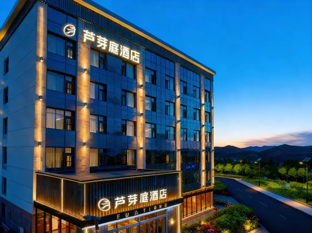 Impression · Luyating Hotel - Taiyuan