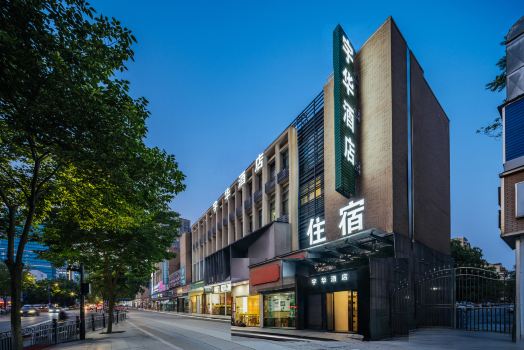 Huayu Light Hotel (Keqiao RT-Mart Pearl Square Subway Station Branch)