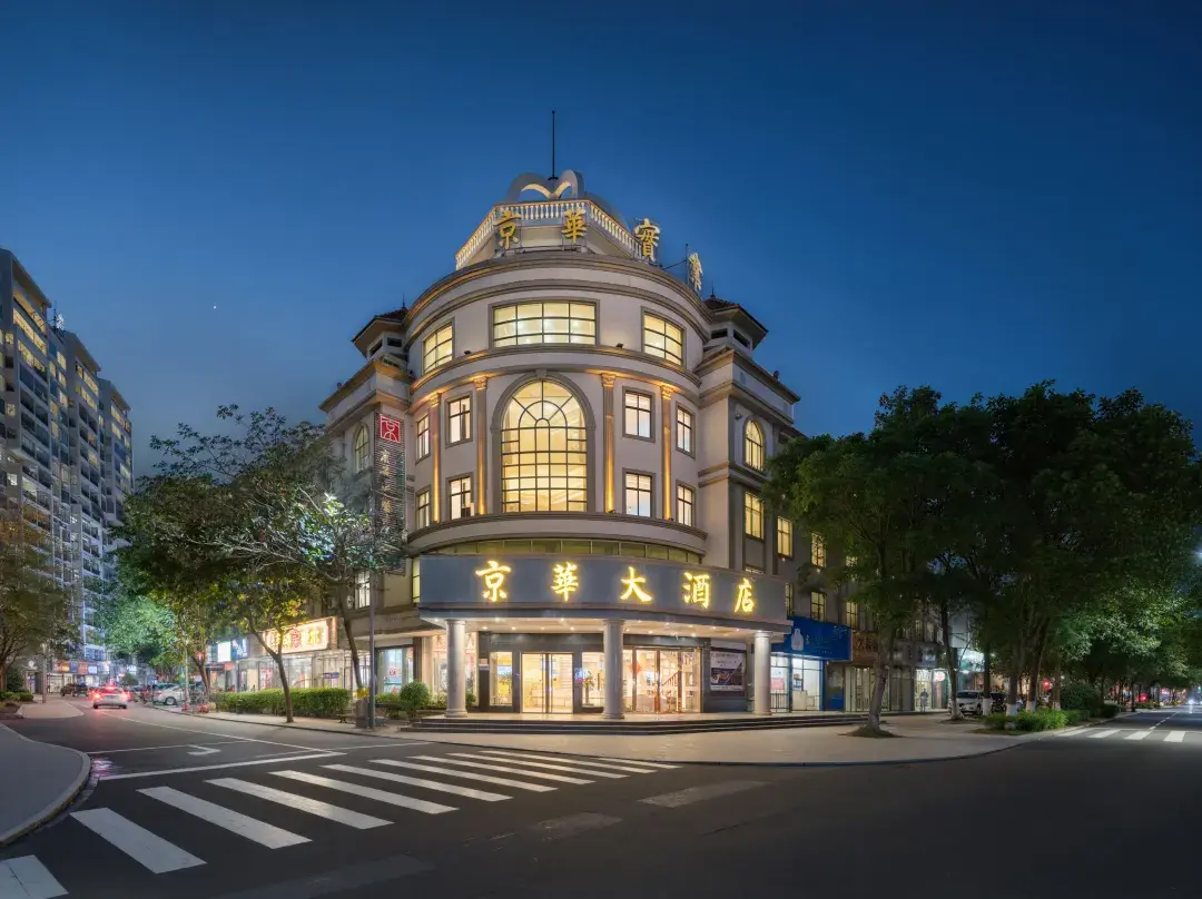 Jinghua Hotel - Móng Cái