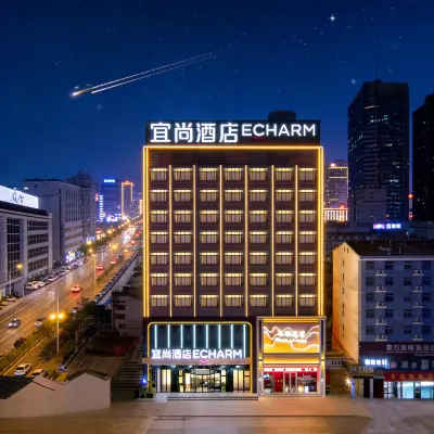 Echarm Hotel (Huangshi Daye Gaotiebeizhan Jinjiuchang) Hotels in Daye