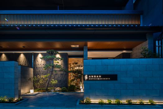 安嵐城市度假酒店