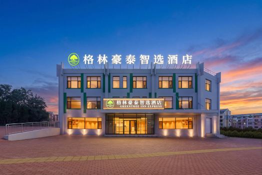 GreenTree Inn Select (Da lian North Railway Station Branch)