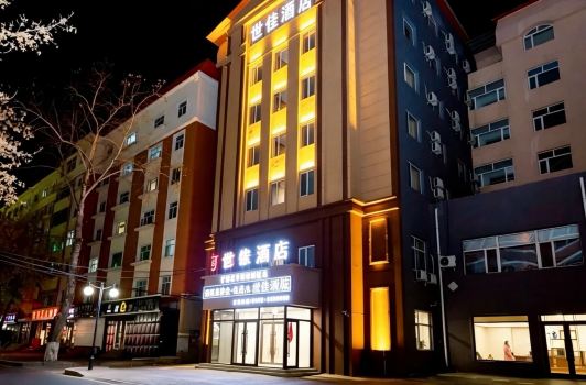 ShijiaHotel