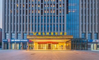 Vienna International Hotel (Shijiazhuang Xinshi Middle Road)