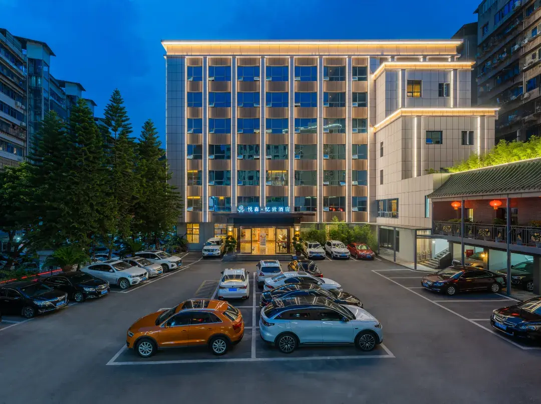Yuesen·yizhi Hotel - Dazhou