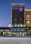 Moshang Qingju Hotel (Fuyang Central Plaza Renmin Road)