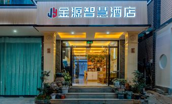 Kunming Jinyuan Smart Hotel