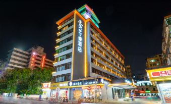Tianyi Yu Hotel (Riyue Square Duty Free Shop, Qilou Old Street)