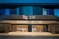 이즈히 호텔 - 광저우 타이쿠 후이 지점  호텔