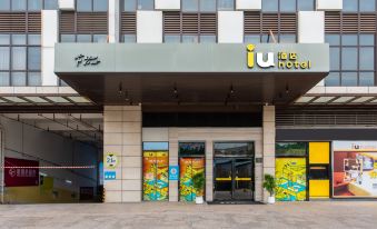 IU Hotel (Zhongshan Xiaolan Parkway Plaza) - Housity