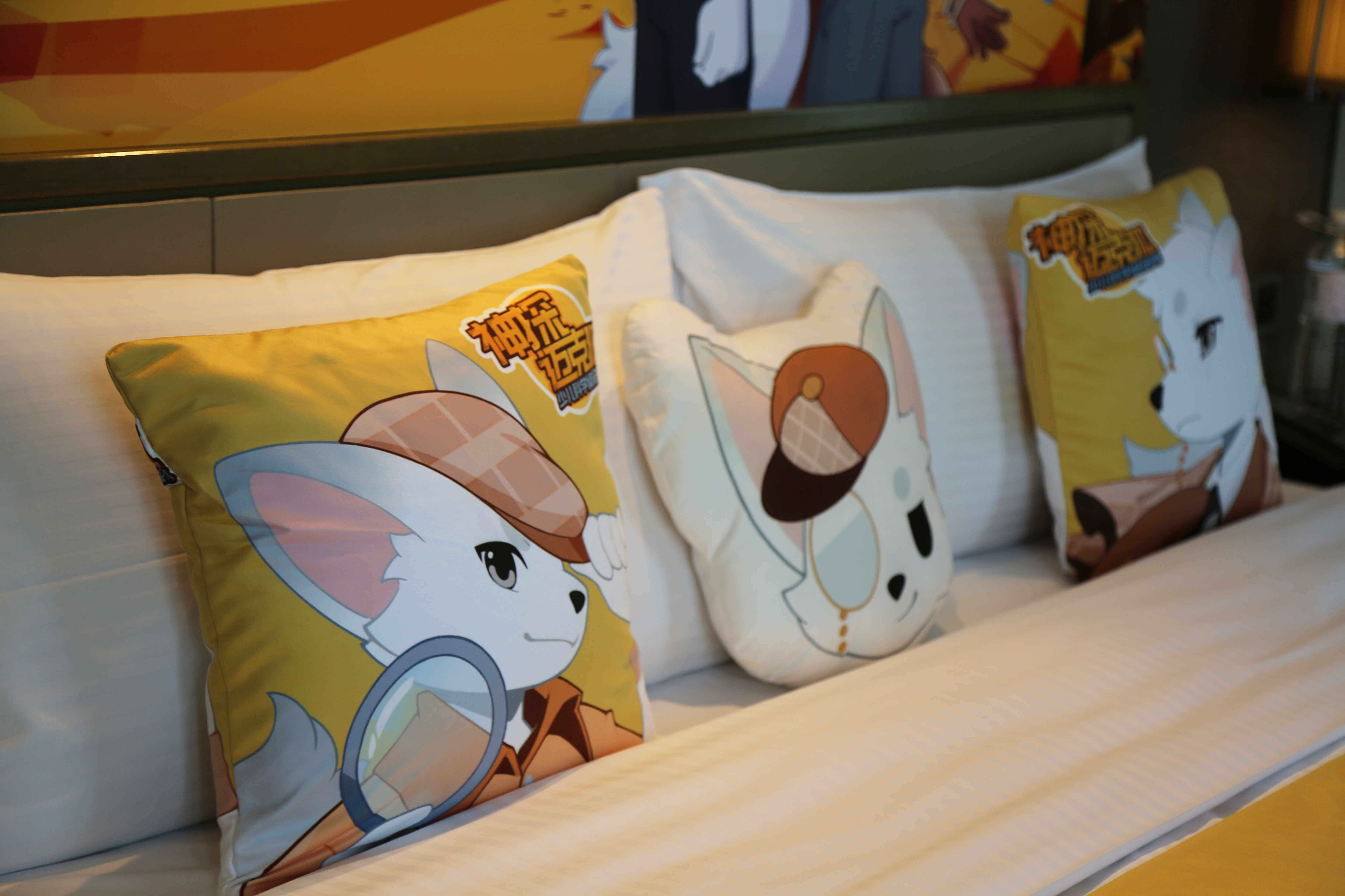 神探邁克狐親子主題房（沉浸劇本體驗+小童帳蓬床）