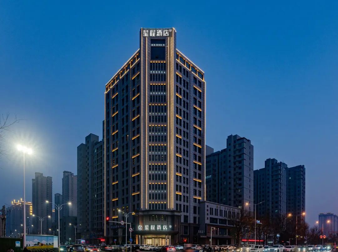 Starway Hotel - Xinxiang
