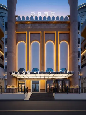 Atour Hotel (Urumqi International Grand Bazaar Minjie)  호텔