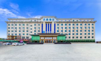 Hanting Hotel (Zhengzhou Shangdu Road Fangte Resort)