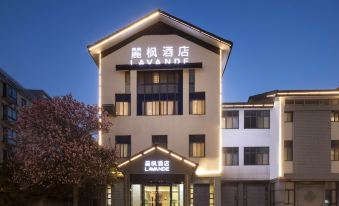 Lavande Hotel (Suzhou Guanqian Street Xinshiqiao Subway Station) - Housity
