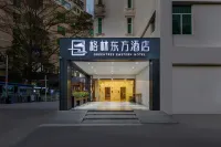 GreenTree Eastern Hotel (Xiamen Zhongshan Road Pedestrian Street) Hotel a 