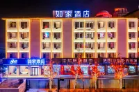 Homeinn · neo (Benxi Train Station)