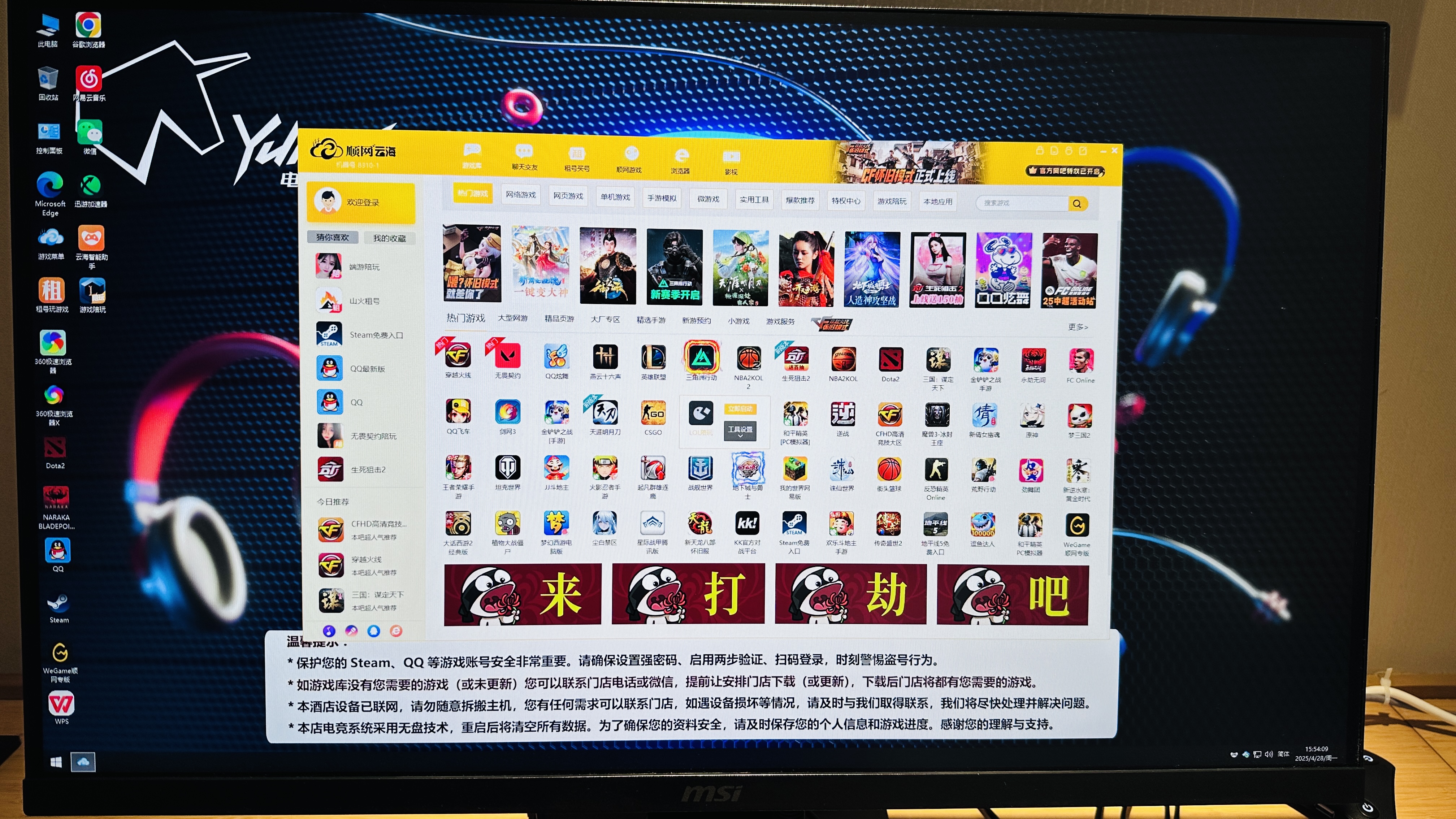 五人电竞双床房