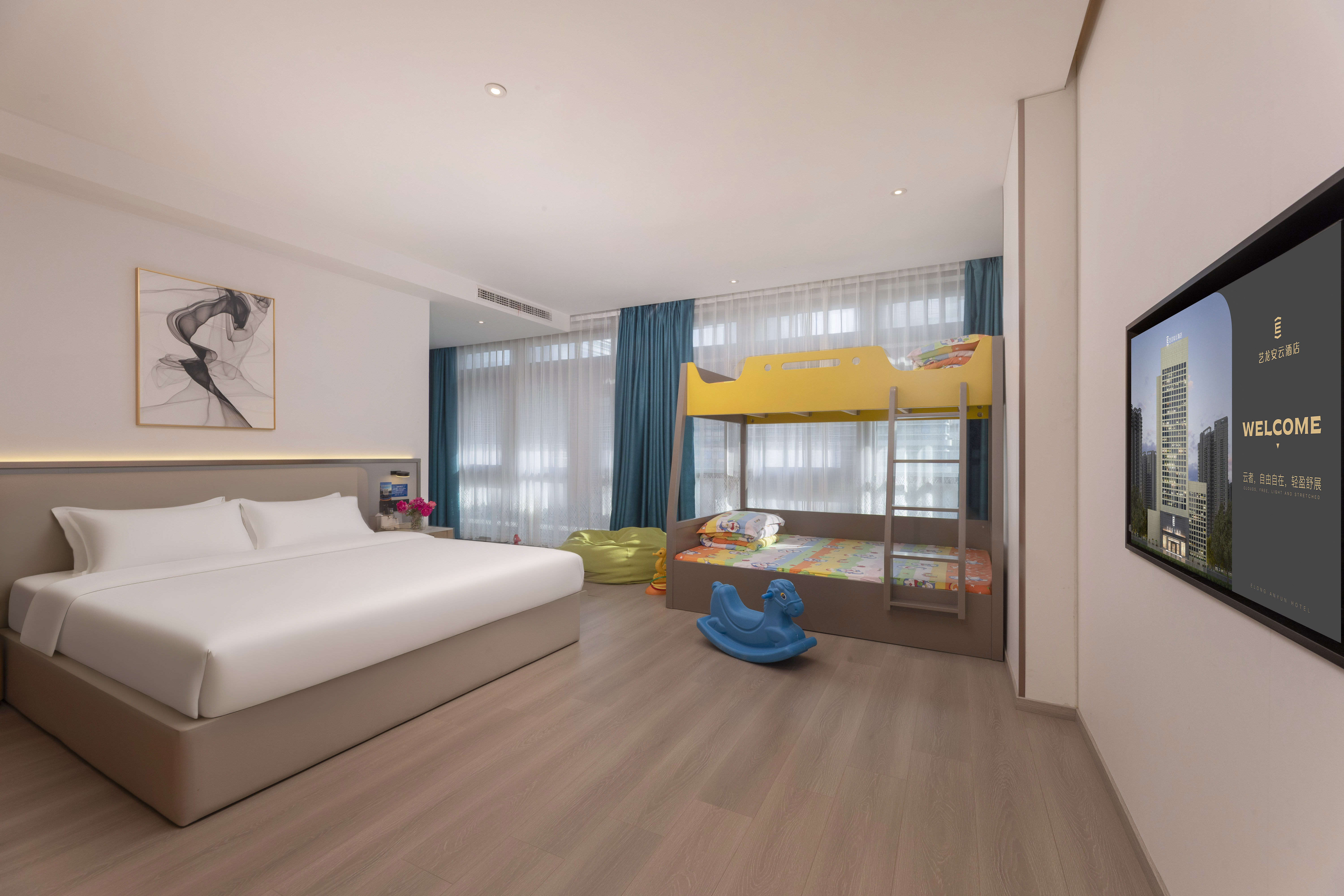 云居亲子房（智能客控+电视投屏+智能马桶）