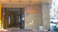 Xiamen Junya Heyueju (Gaoqi Airport) Ξενοδοχεία στην πόλη 