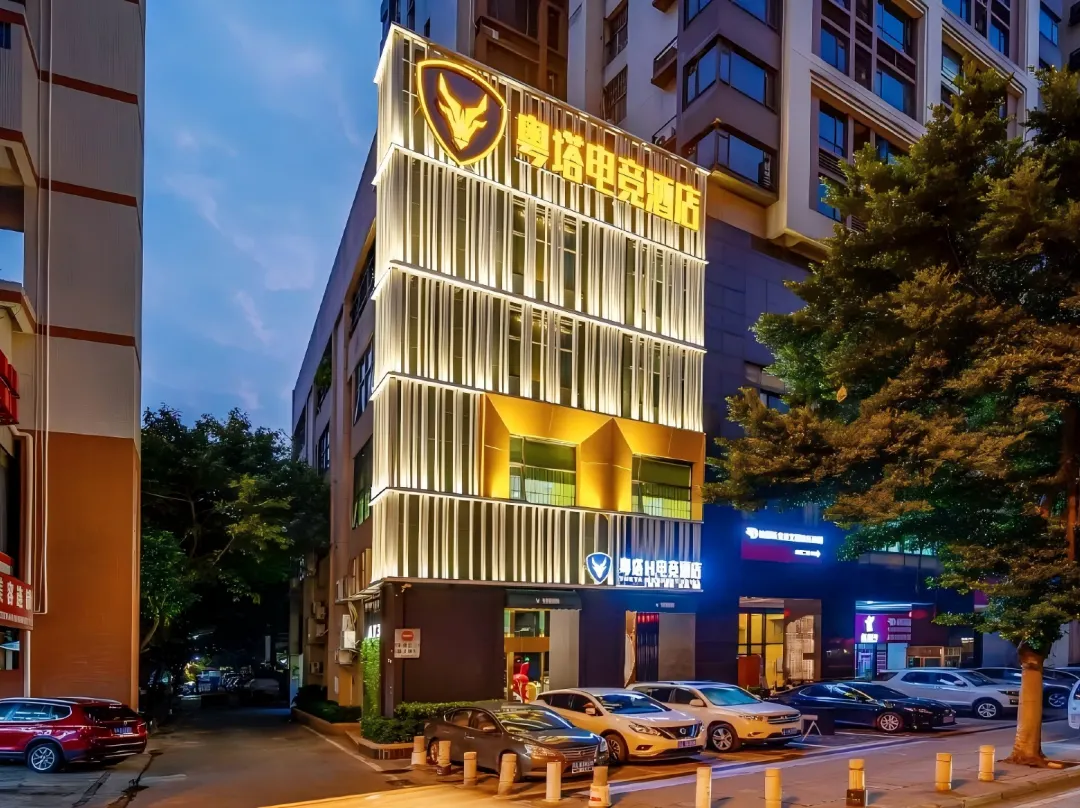 Yueta X E-sports Hotel - Guangdžov