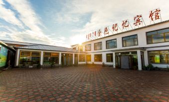 Ulan Buh jinsejiyi hotel