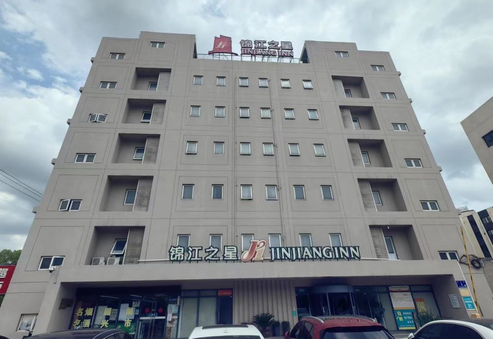 Jinjiang Inn (Nantong Development Zone Zhongyang Road) - Housity