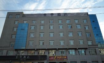 JI Hotel (Tulufan  Shanshan Xincheng East Road)