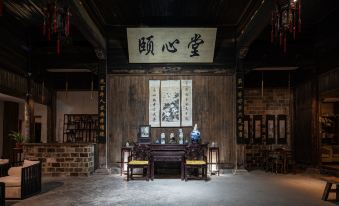 Yixintang Inn