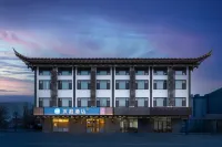 HanTing Hotel (Changzhi Licheng Lihou Park)