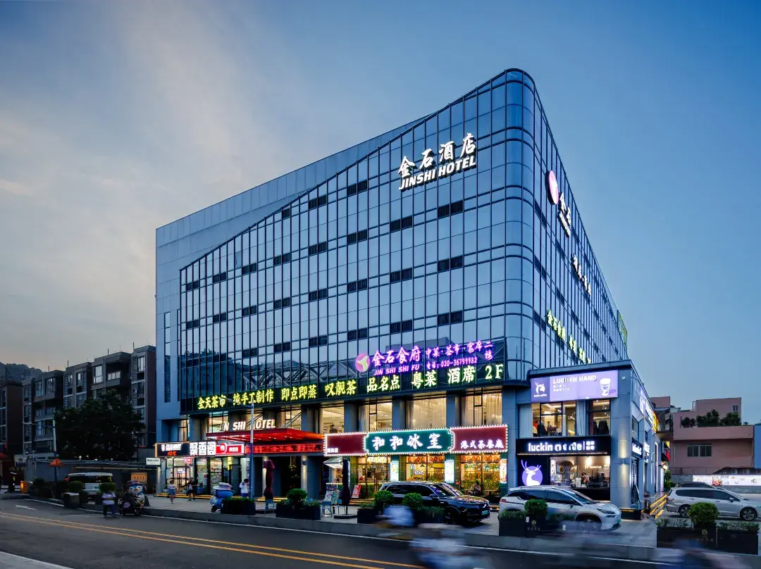 Jinshi Hotel - 광저우 시