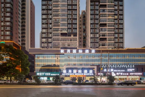 guangshuiyingshanQiuyue InternationalHotel