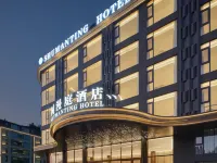 SHUMANTING HOTEL فنادق في جَن نينغ