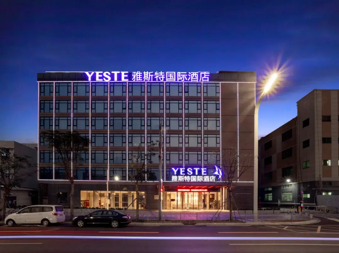 Yeste International Hotel - Shenzhen