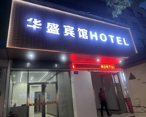Jishui Business Hotel Hotele w: Powiat Jishui