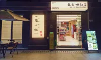 Yunqi-hotel