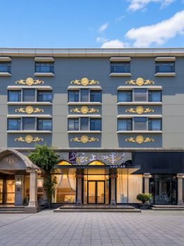 Fairyland Hotel (Muping Jinbu Street)