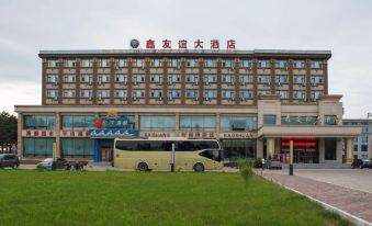 Xinyouyi Hotel