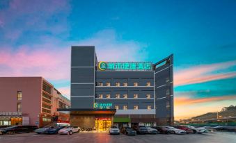 City Comfort Inn (Nanning East Railway Station)