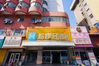 Hello Hotel (Xuzhou Railway Station SUNINNG plaza Shop) Hotels in 