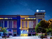 HanTing Hotel (Jiujiang Wuning Jiuling Avenue) Hotels in Wuning
