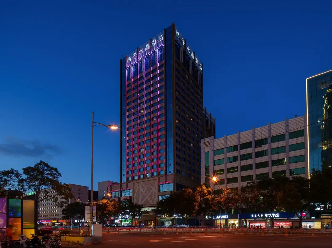 Crystal Orange Hohhot Xinhua Square - Hohhot